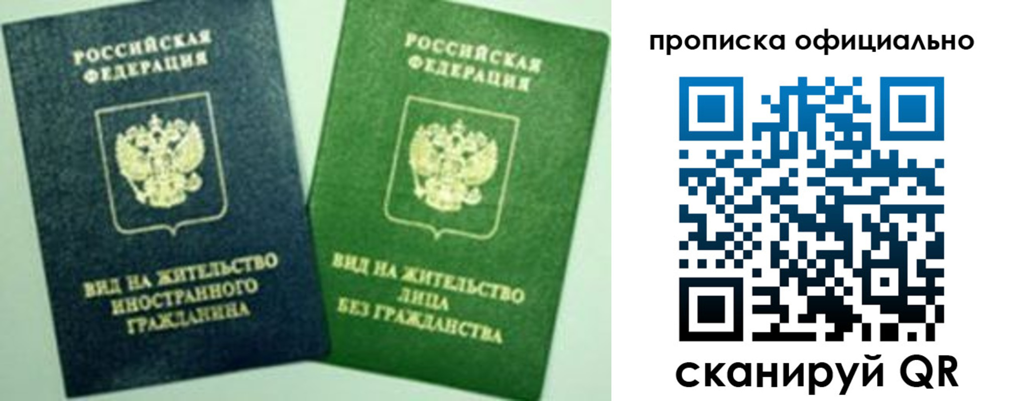 найти адрес прописки в Ак-Довураке